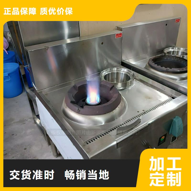 植物油灶具新型无醇燃料炉具实力公司