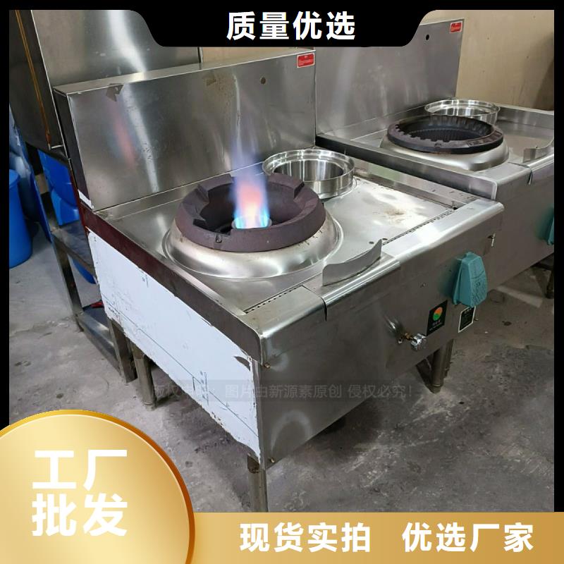 植物油灶具植物燃油正规厂家