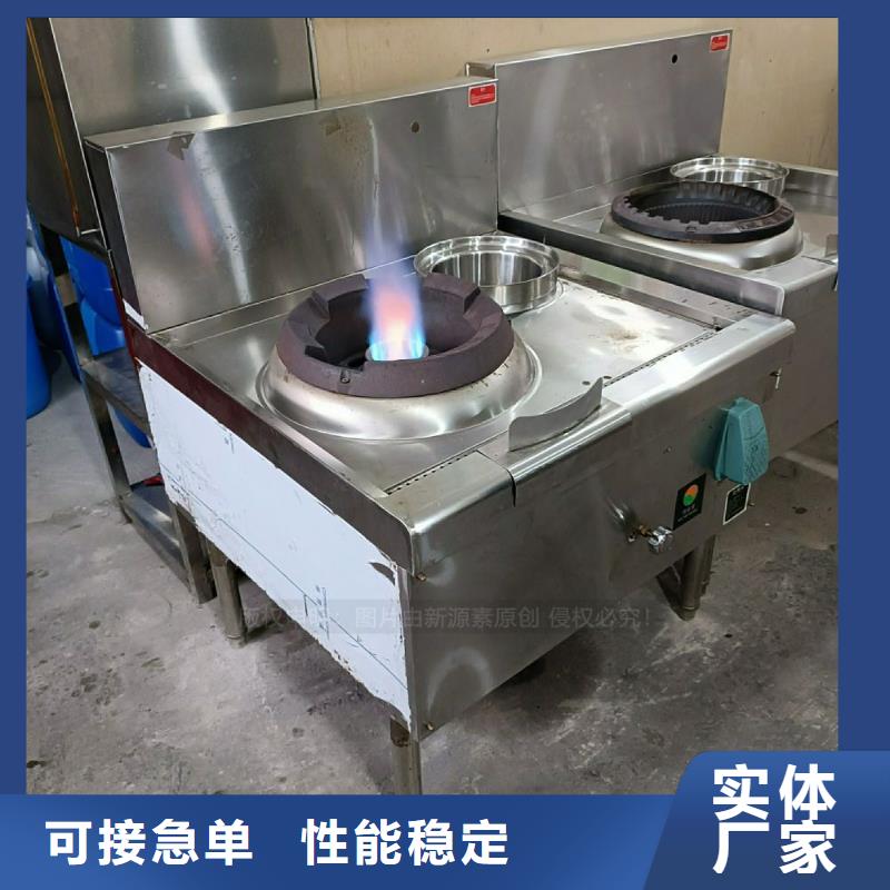 植物油灶具,甲醇燃油家用灶当地货源