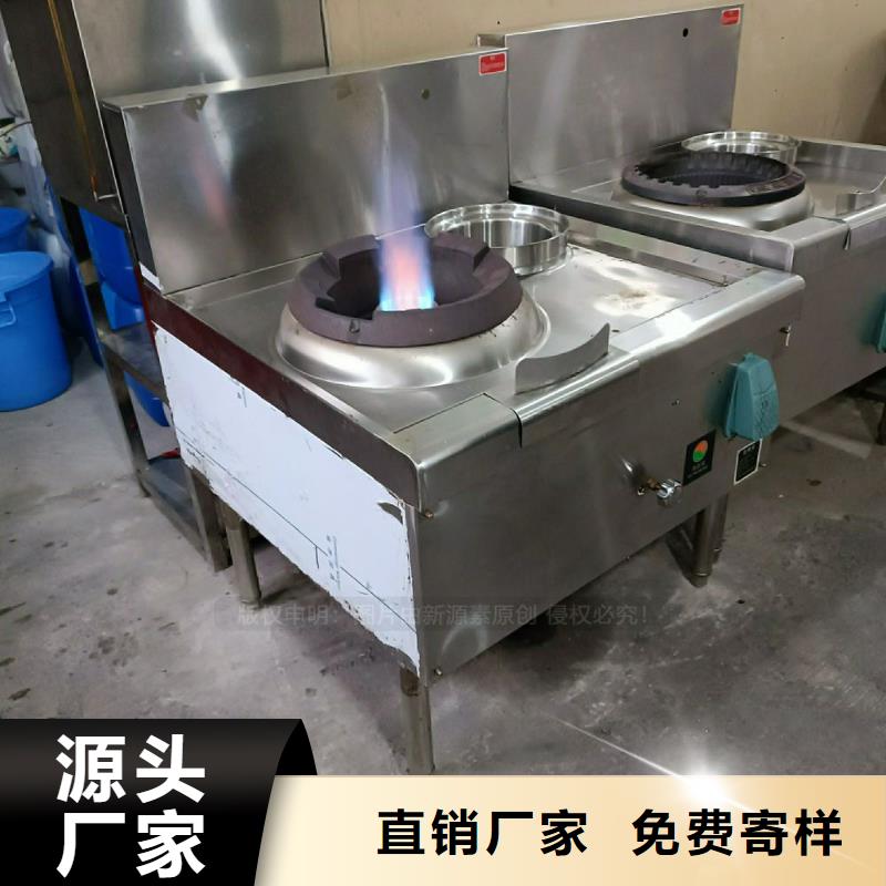 植物油灶具生物甲酯燃料专注生产制造多年