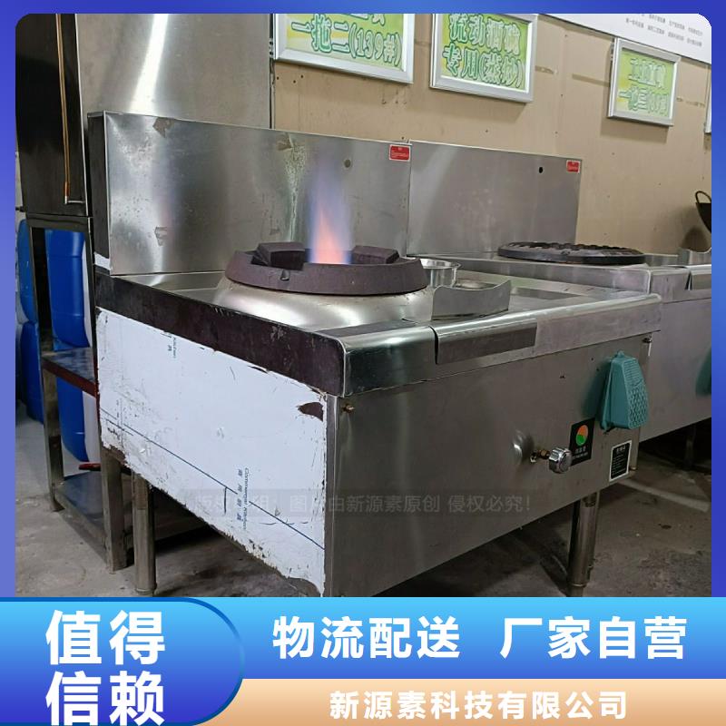 植物油灶具_【植物油灶具】精选优质材料