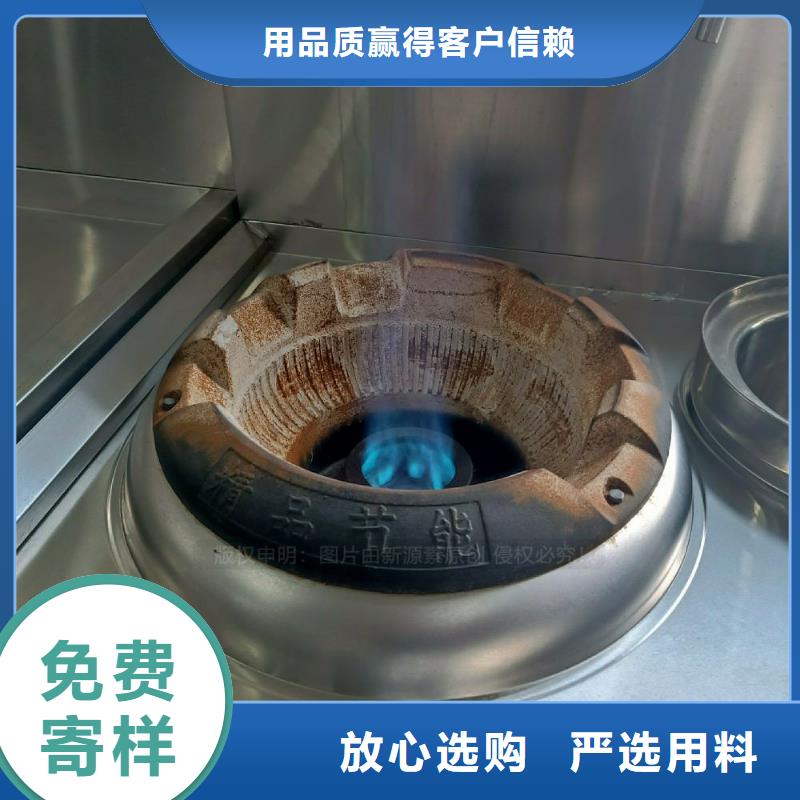 无醇燃料灶具【植物油灶具】正规厂家
