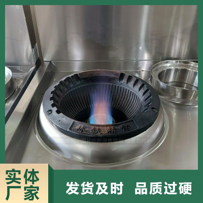 【无醇燃料灶具_生物甲酯燃料专注品质】