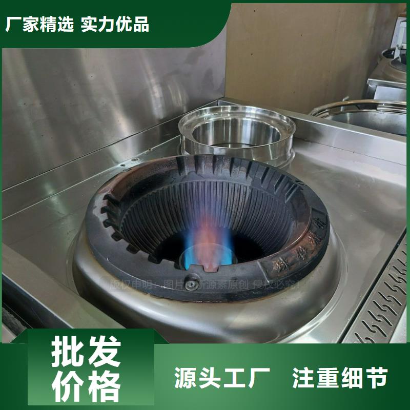 无醇燃料灶具【节能猛火灶】厂家直销直供