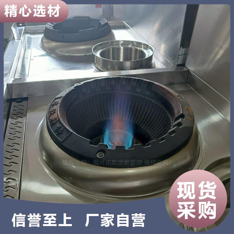 無(wú)醇燃料灶具廚房無(wú)醇燃料安心購(gòu)