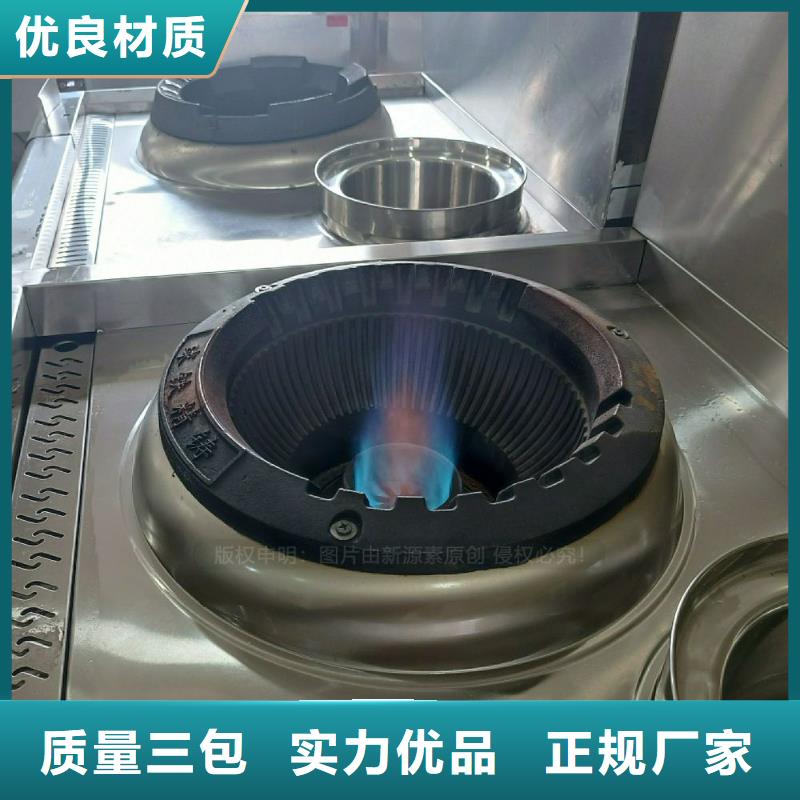 无醇燃料灶具,醇基燃料多年行业经验