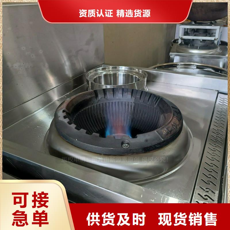 无醇燃料灶具新能源燃料厂家真实拍摄品质可靠