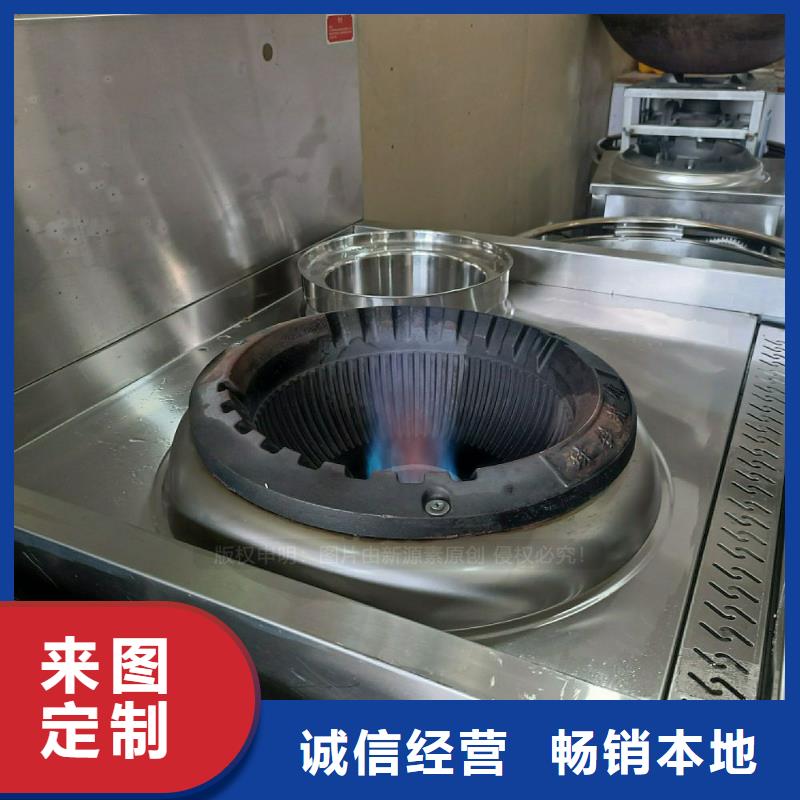 无醇燃料灶具无醇植物油优选好材铸造好品质