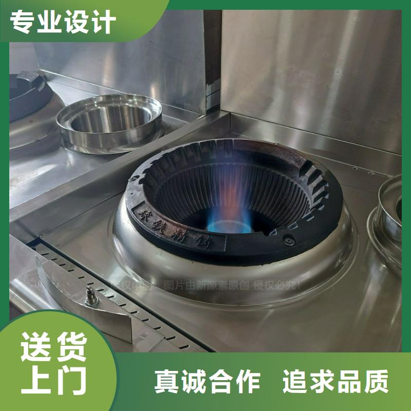 无醇燃料灶具-【饭店新能源植物油燃料】采购
