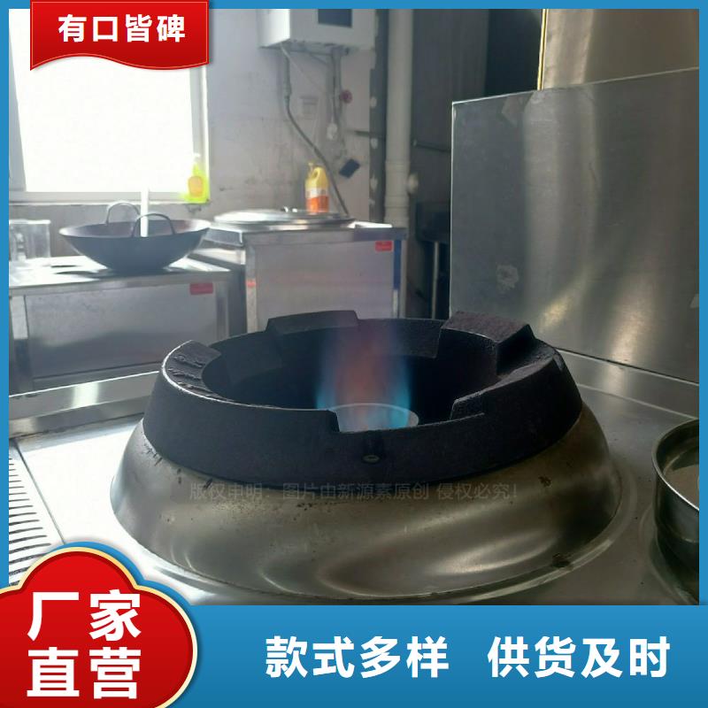 无醇燃料灶具无醇餐厨燃料价格有优势