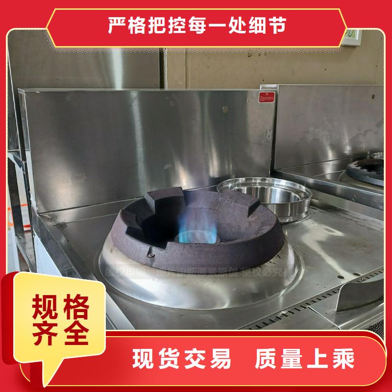 【无醇燃料灶具】_甲醇燃油家用灶保障