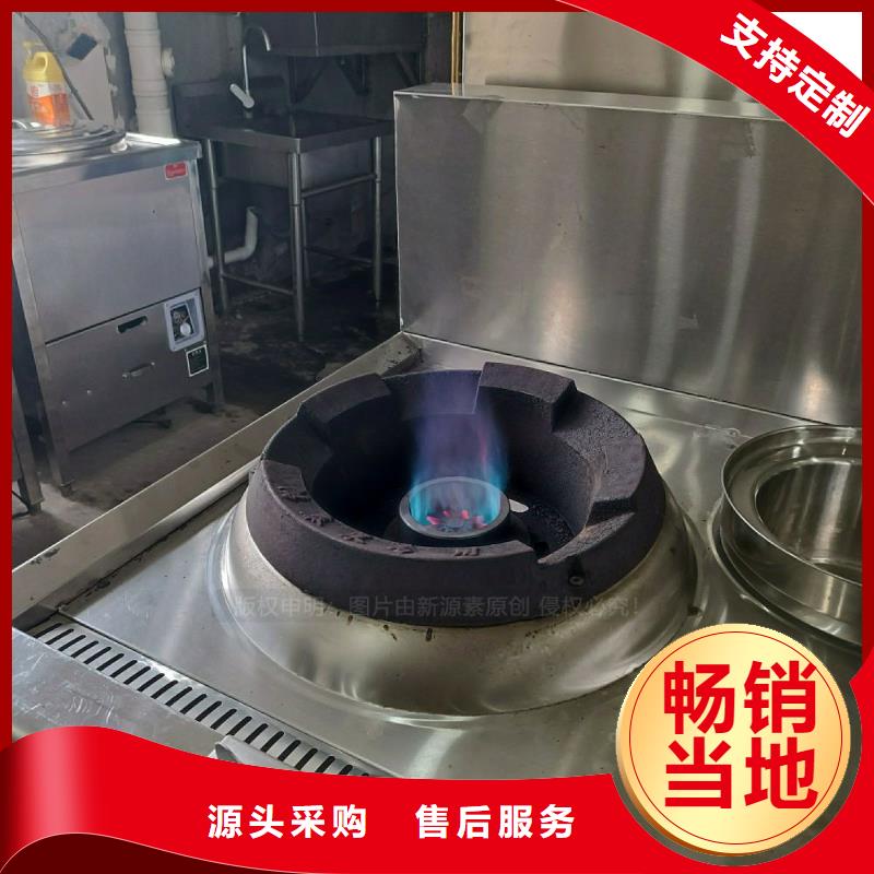 无醇燃料灶具【植物油灶具】正规厂家