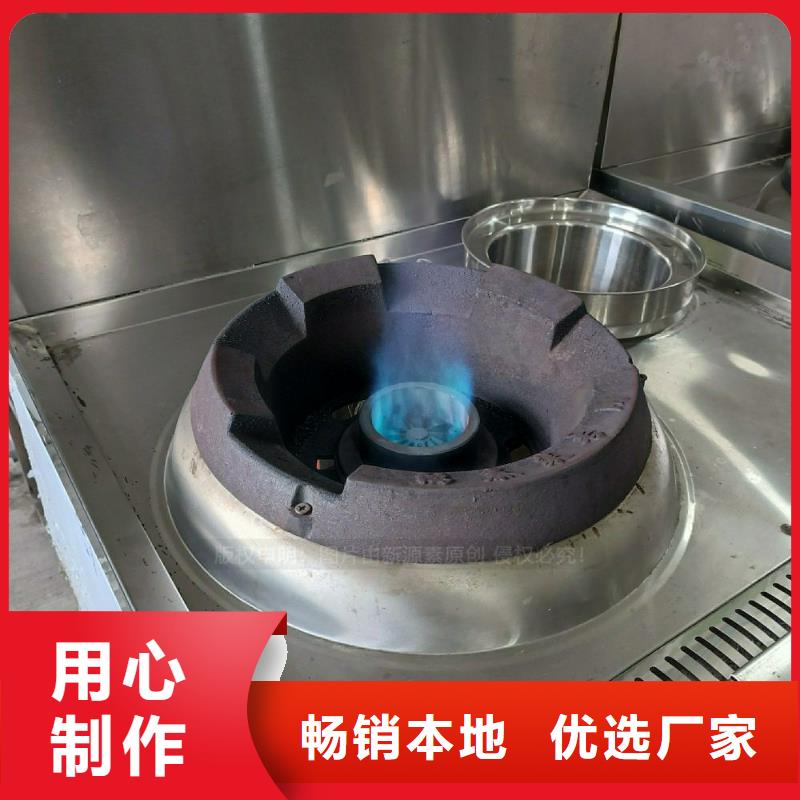 无醇燃料灶具-【燃料植物油】厂家品控严格