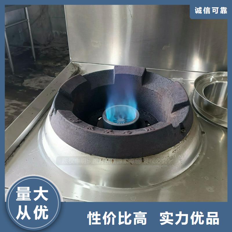 【无醇燃料灶具餐馆植物油燃料工厂认证】
