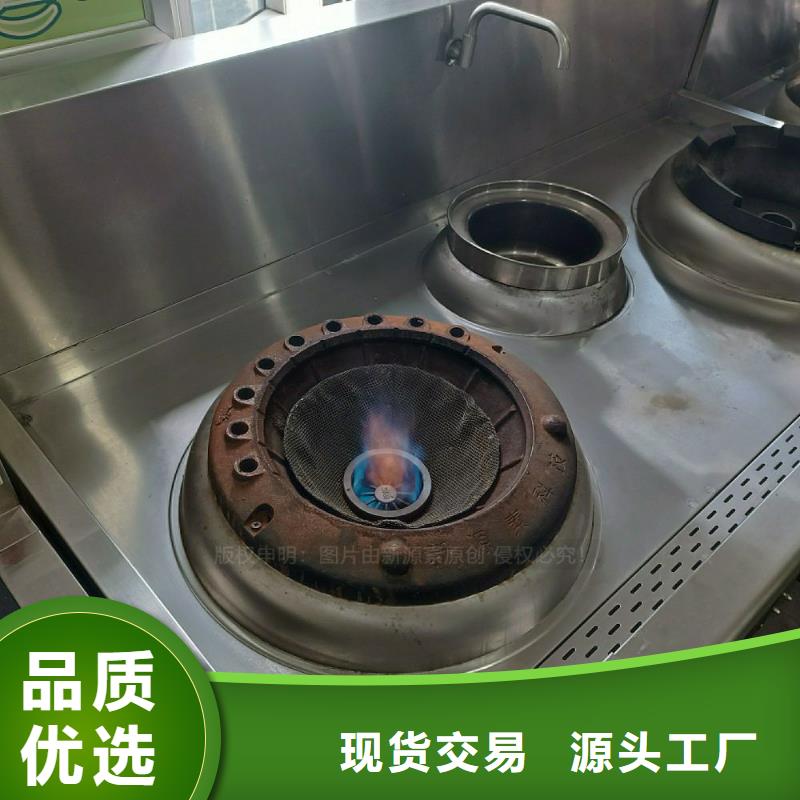 无醇燃料灶具-醇基燃料用心做好细节