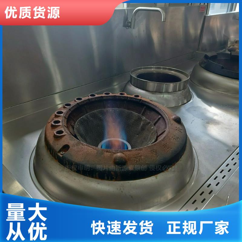 无醇燃料灶具_生物质液体燃料甄选好物