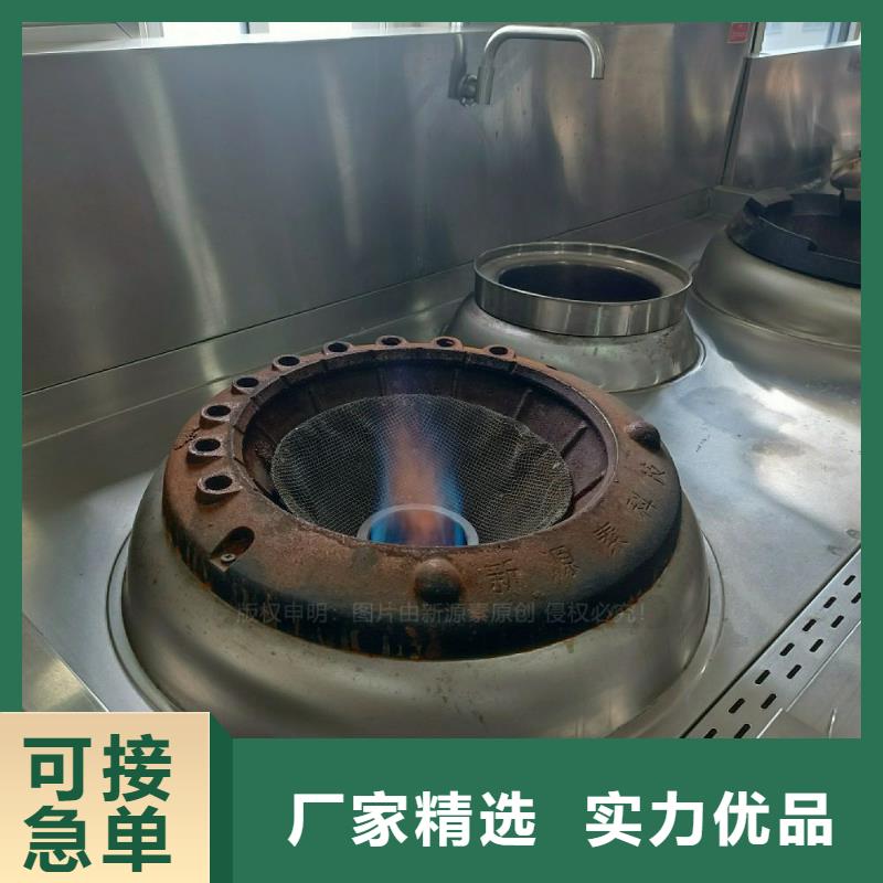无醇燃料灶具优质货源