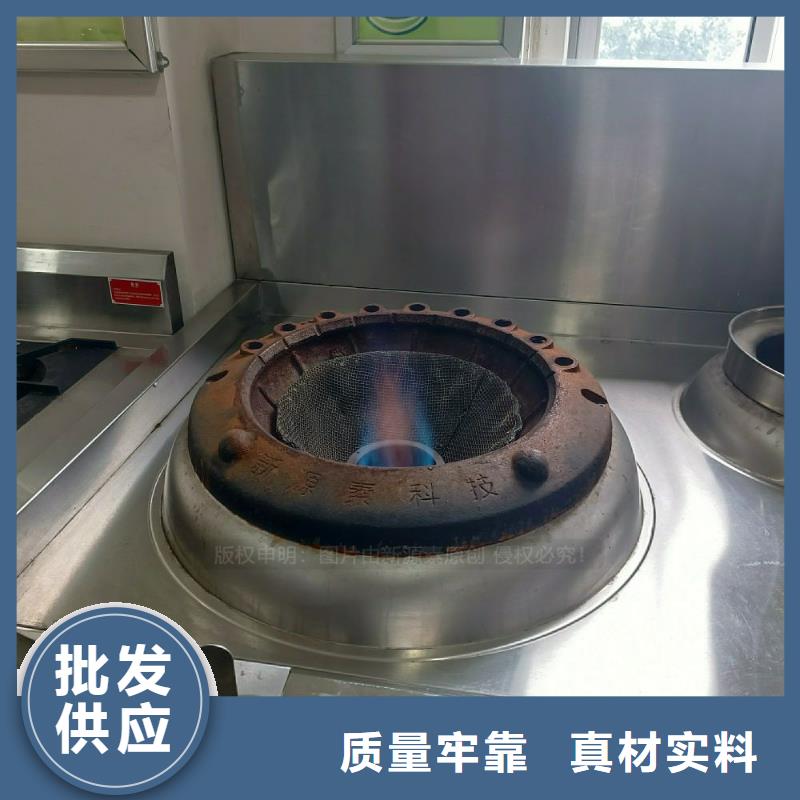 【无醇燃料灶具】-新型无醇燃料炉具实力优品