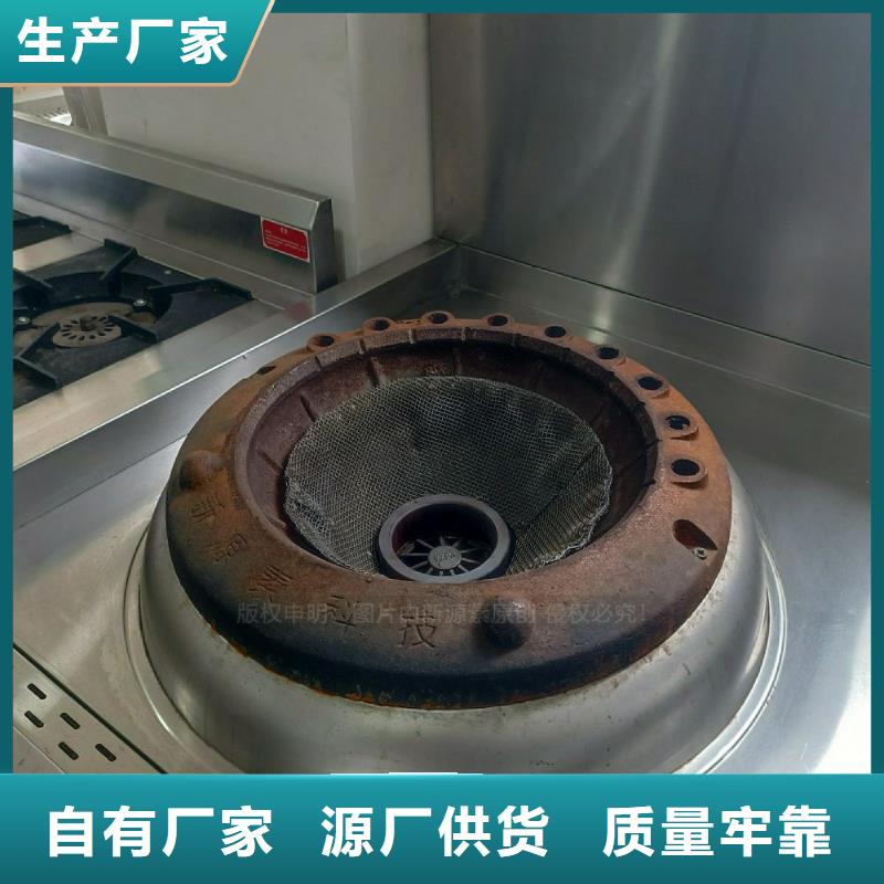 无醇燃料灶具新能源燃料厂家真实拍摄品质可靠