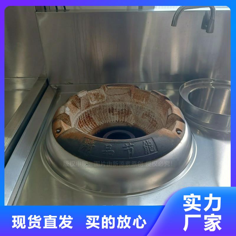 无醇燃料灶具植物油燃料厂家价格实在