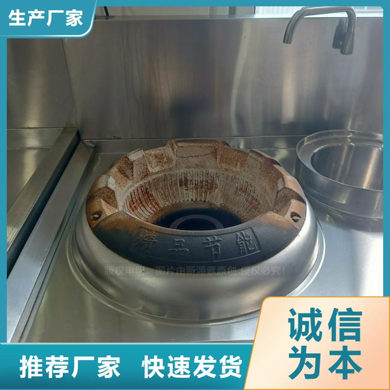 无醇燃料灶具【无醇燃料】应用范围广泛