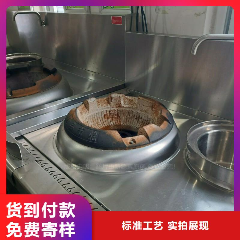 无醇燃料灶具-醇基燃料用心做好细节