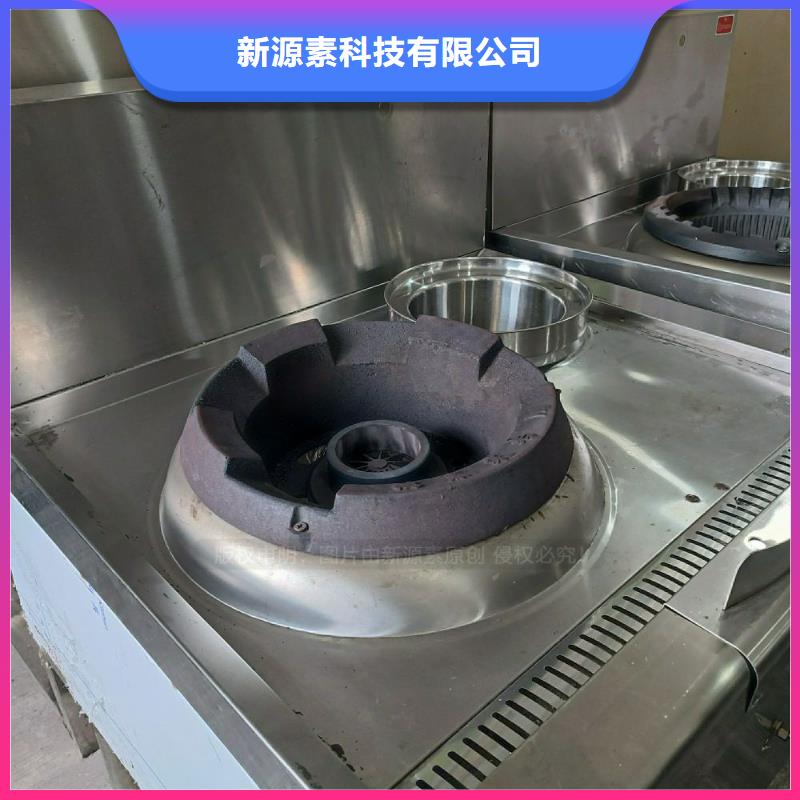 【無醇燃料灶具】無醇燃料廠家專業(yè)品質(zhì)