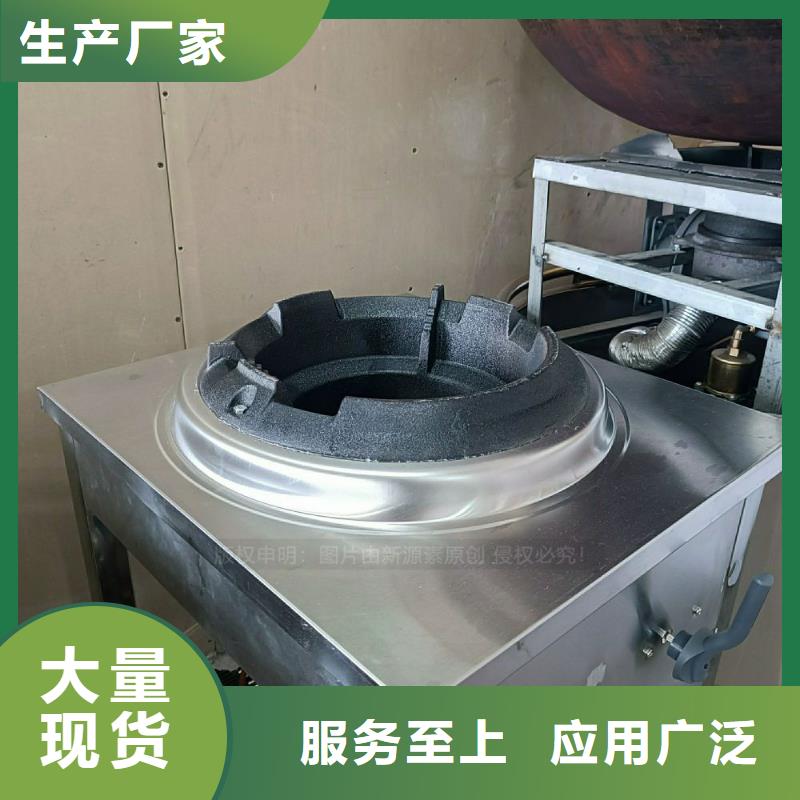 无醇燃料灶具生物燃料油采购无忧