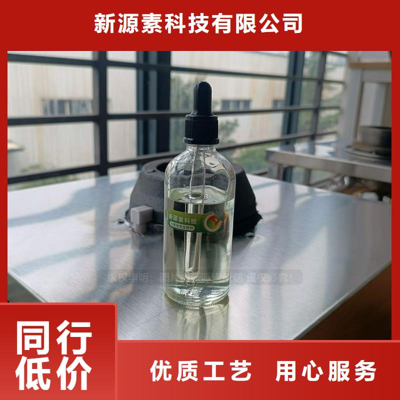 无醇燃料灶具高清洁生物燃料油买的放心