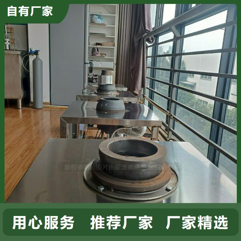 无醇燃料灶具【【无醇燃料】】研发生产销售