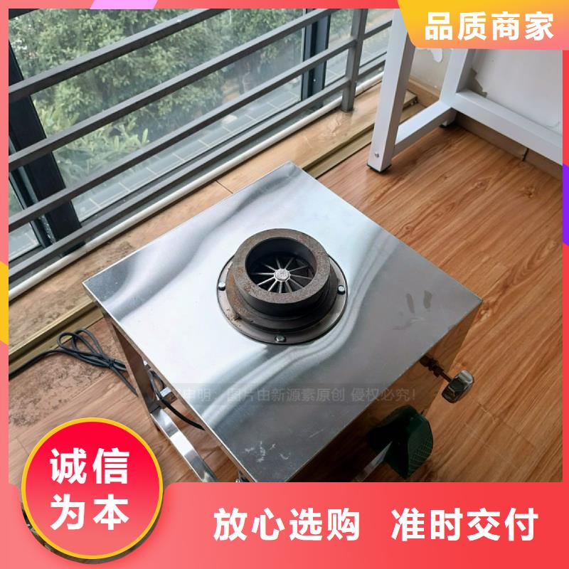 【无醇燃料灶具,无醇燃料一致好评产品】