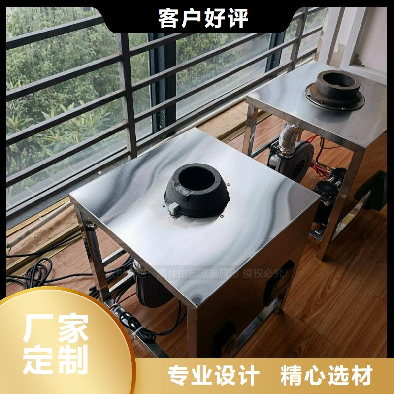 无醇燃料灶具高清洁生物燃料油厂家现货批发