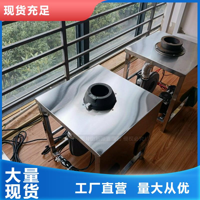 【无醇燃料灶具【植物油燃料】诚信商家】