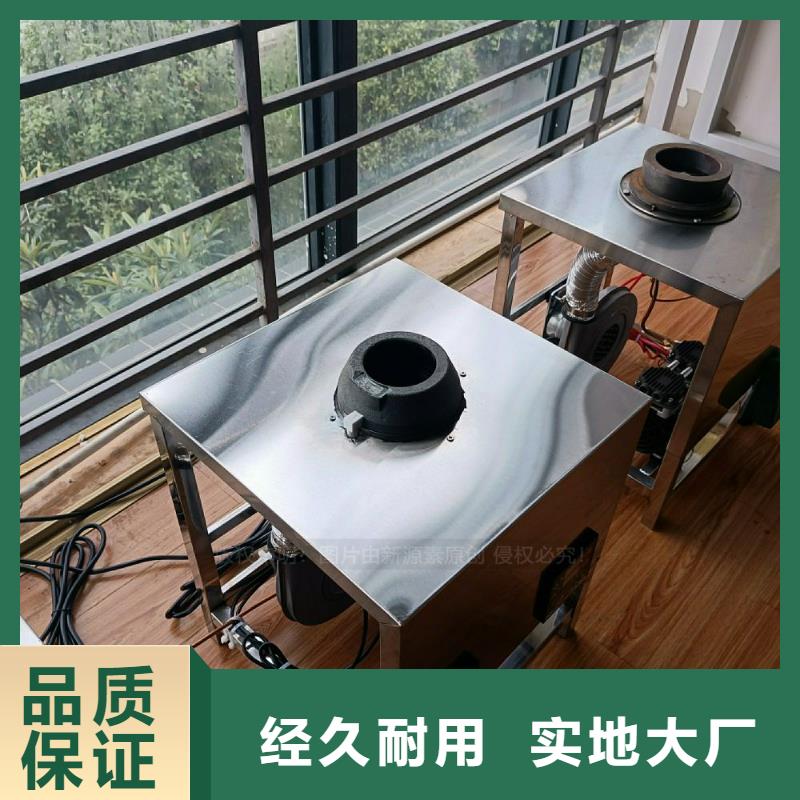 无醇燃料灶具【植物油灶具】随到随提