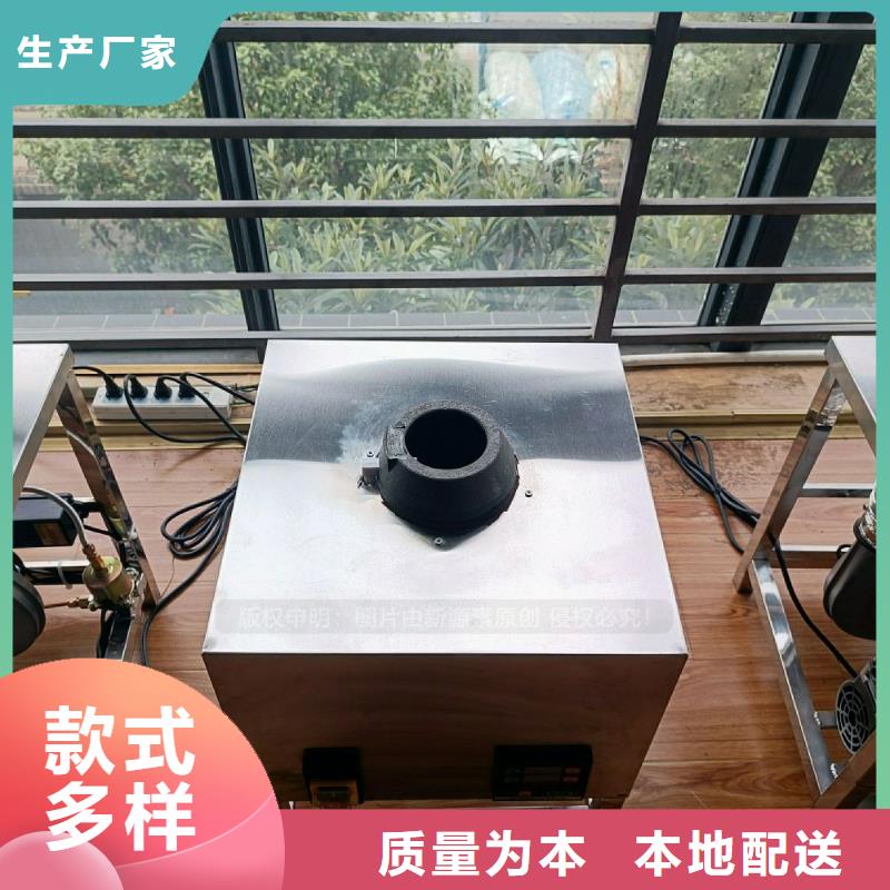 无醇燃料灶具【无醇燃料】用心做好细节