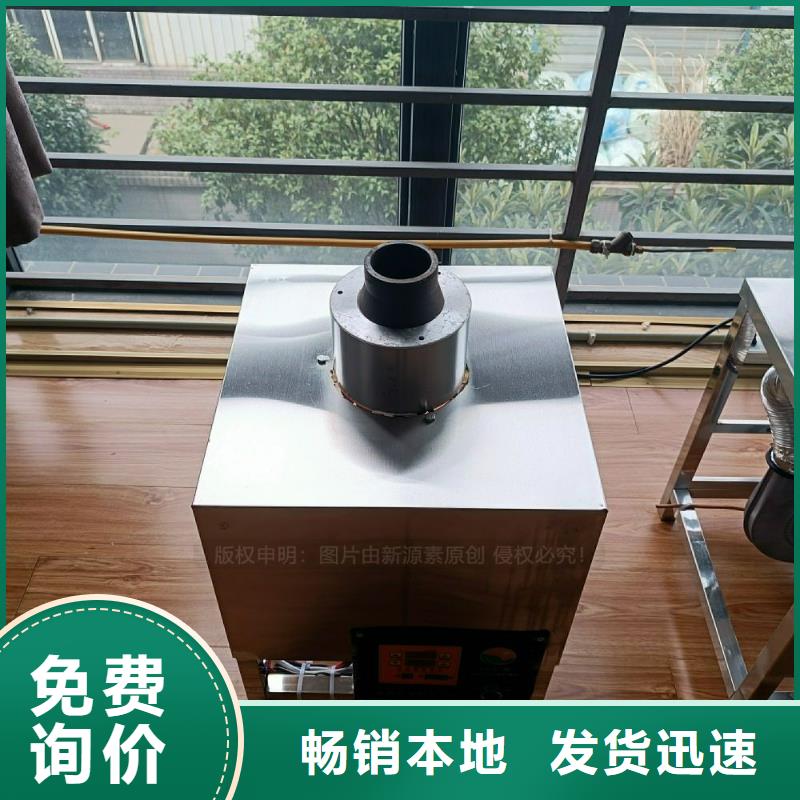 无醇燃料灶具_【燃料植物油】工厂价格