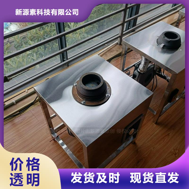 无醇燃料灶具_植物油燃料厂家产品实拍