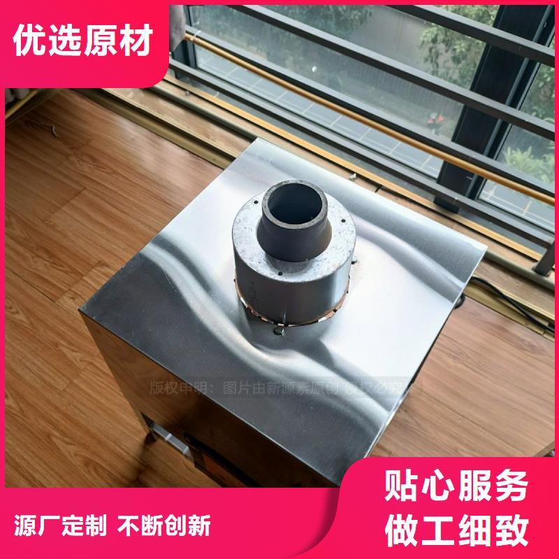 无醇燃料灶具 高清洁生物燃料油重信誉厂家