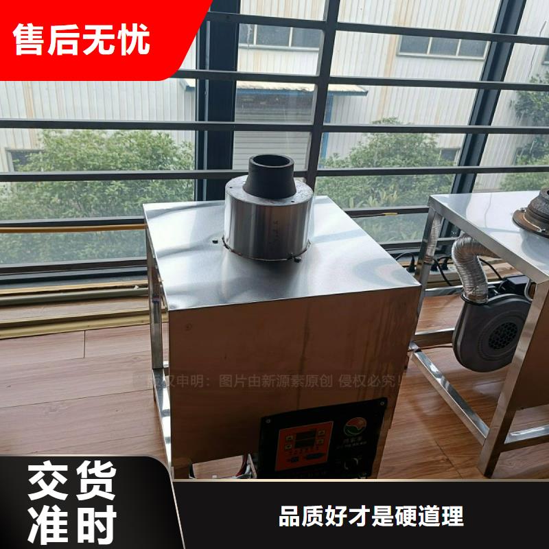 【無醇燃料灶具_廚房新能源植物油工廠現貨供應】