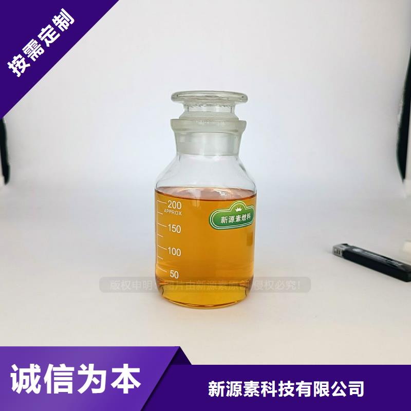 无醇燃料灶具生物燃料油48小时发货