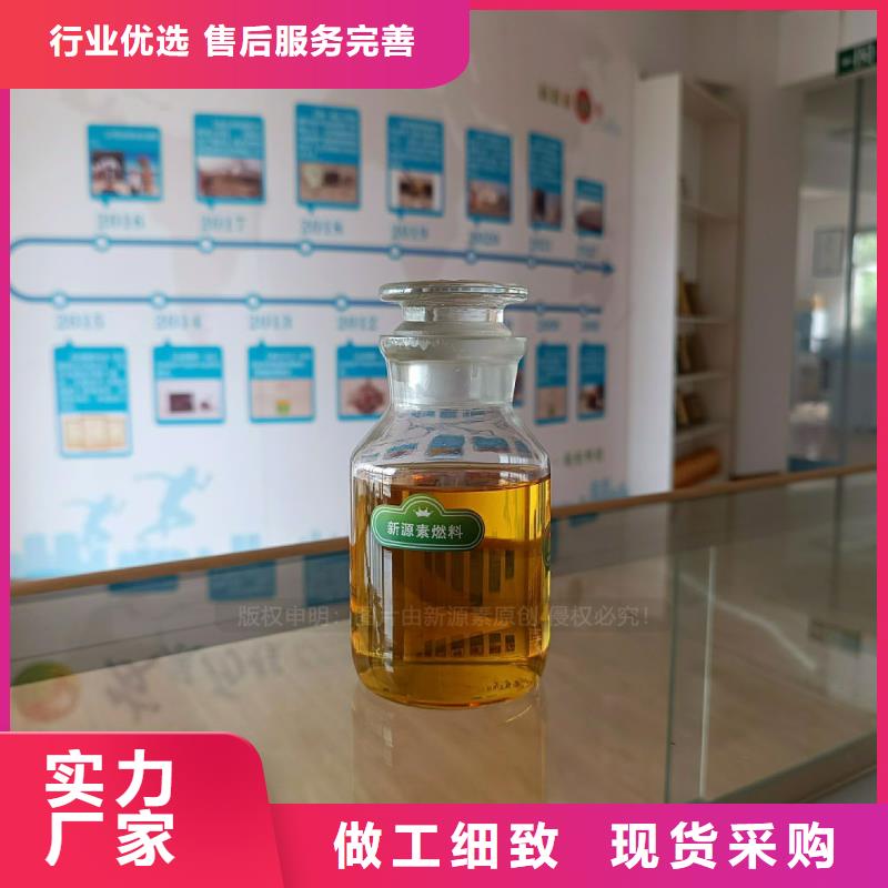 无醇燃料灶具醇基燃料多种场景适用