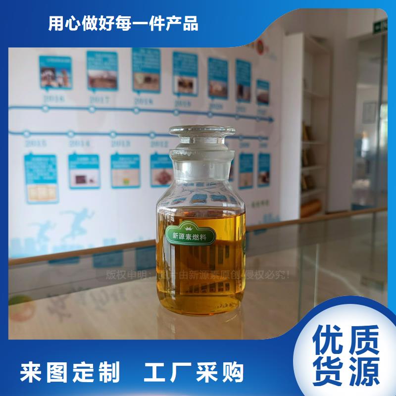 无醇燃料灶具新型无醇燃料炉具可接急单