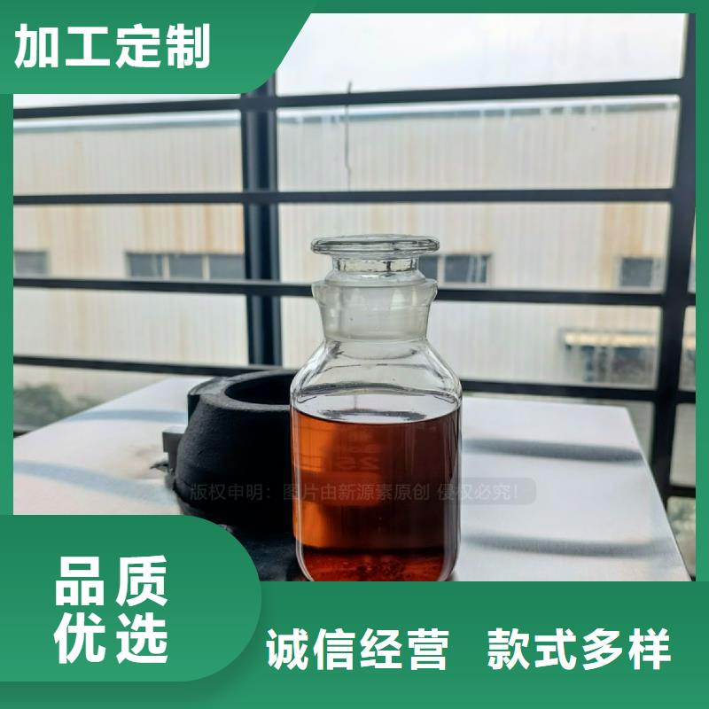 无醇燃料灶具生物燃料油48小时发货