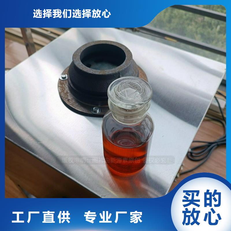 【无醇燃料灶具】-植物油燃料厂家供货及时