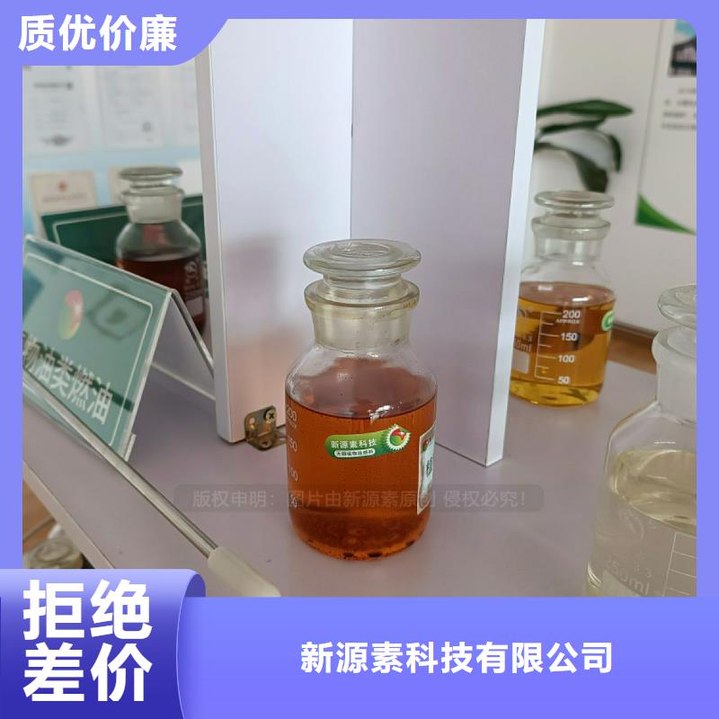 无醇燃料灶具高清洁生物燃料油品质服务