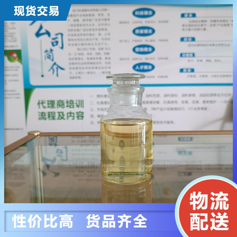 無(wú)醇燃料灶具-生物燃料油對(duì)質(zhì)量負(fù)責(zé)