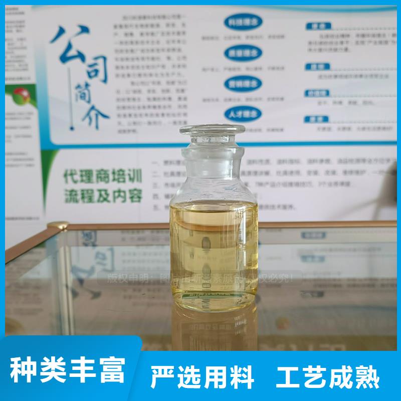 无醇燃料灶具_生物燃料油主推产品