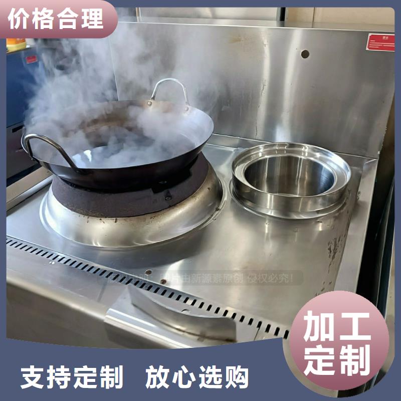 無醇燃料灶具_廚房新能源植物油定制銷售售后為一體