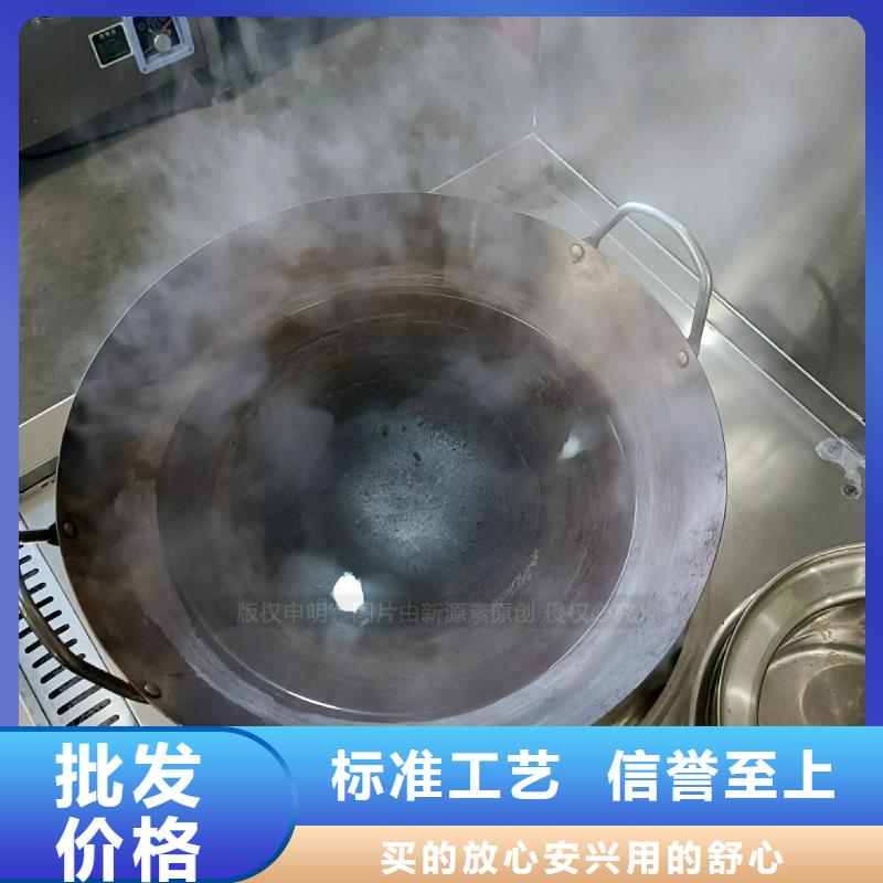 【无醇燃料灶具】-植物油燃料厂家供货及时