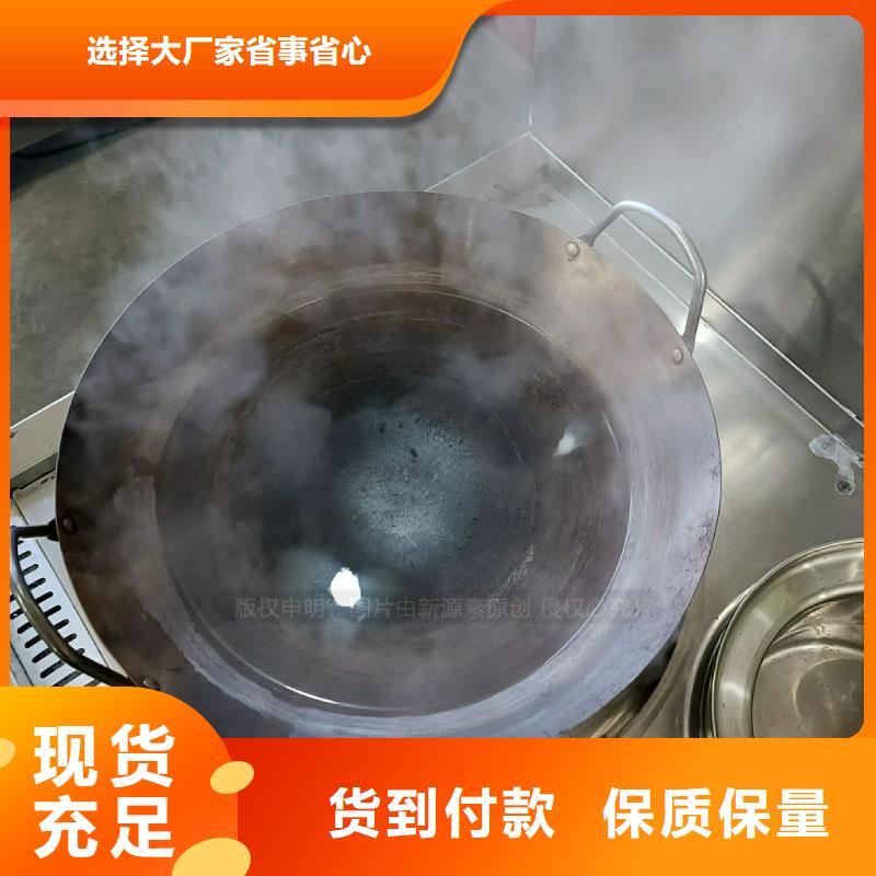 无醇燃料灶具【节能猛火灶】厂家直销直供